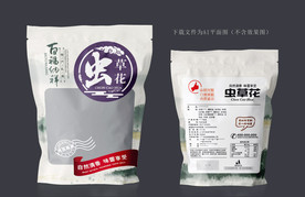 虫草花包装