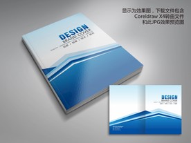 蓝色互联网科技封面