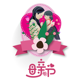 母亲节矢量素材