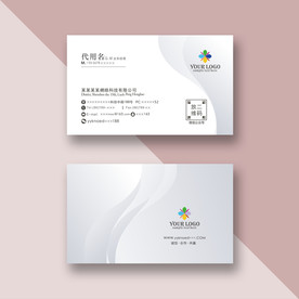 简约名片模板