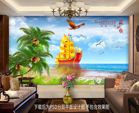 椰子树帆船雄鹰背景墙