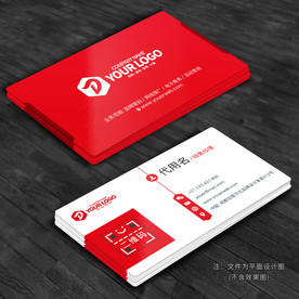 红色名片 大气名片 简约名片