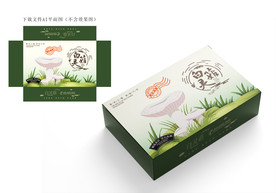 白灵菇包装