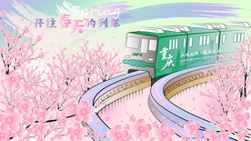 插画涂涂