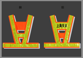 反光背心图片