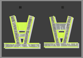 反光背心图片