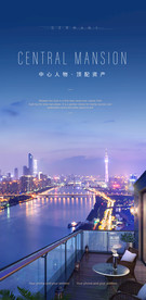 地产广告 地产DM单