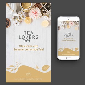 茶点饮料海报