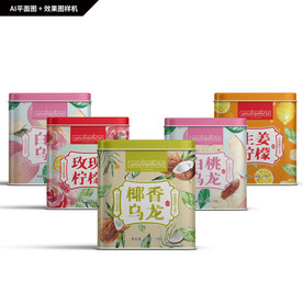 椰香乌龙茶 玫瑰柠檬茶 茶饮