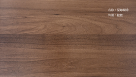 色卡 木纹 实木拼接图片