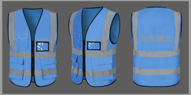 反光衣效果图片