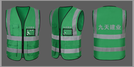 反光衣效果图片