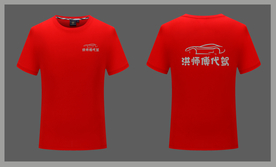 t恤印花效果图片