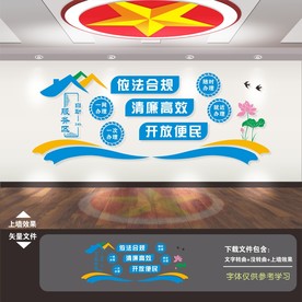 便民党群自助服务