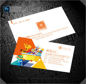 玩具店名片