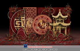 红金色中式迎宾区