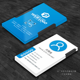 蓝色名片 个人名片 竖版名片