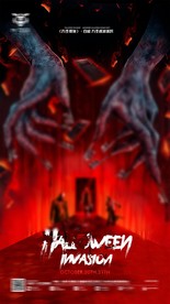 万圣节海报 酒吧