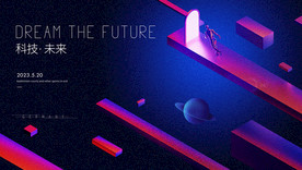 科技背景 蓝色背景