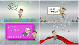 漫画小视频片头