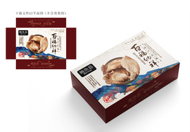 鲍鱼菇包装