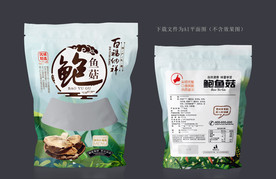鲍鱼菇包装