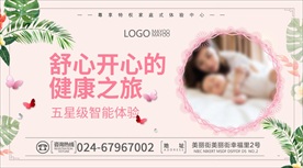 月子会馆 产科卡片