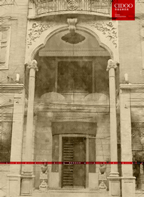 广州的西关大屋