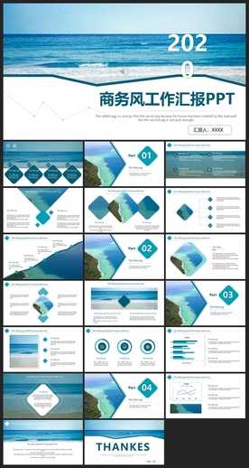 运动健身地方特色旅游运动PPT