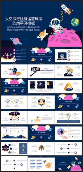 毕业答辩学校学习PPT素材