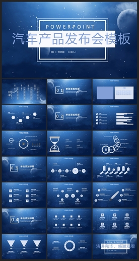 智能AI科技感商务PPT