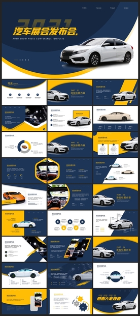 智能AI科技感商务PPT