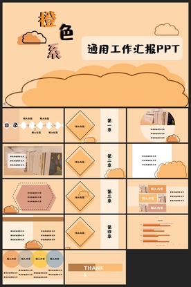 时尚文艺PPT画册素材