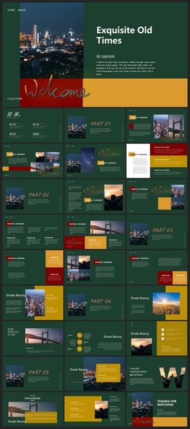 时尚文艺PPT画册素材