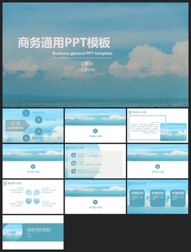 时尚文艺PPT画册素材