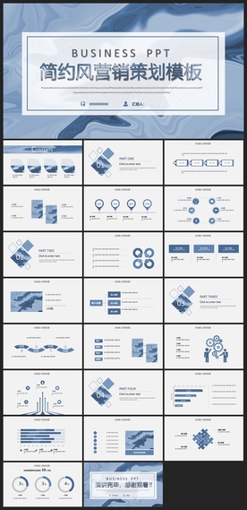 时尚文艺PPT画册素材