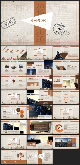 时尚文艺PPT画册素材