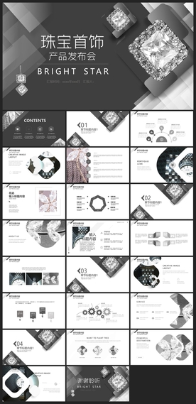 时尚文艺PPT画册素材