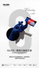 会员海报   卡片海报