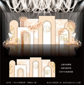 香槟色主题婚礼