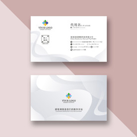 简约风格名片