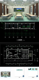 多媒体教室CAD施工图 效果图