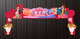 女神节拱门