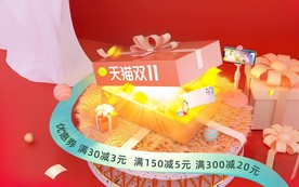 C4D活动图OC渲染承接页