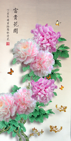 花开富贵