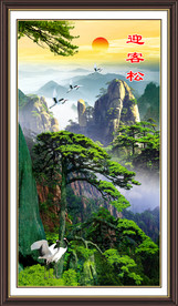迎客松