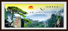 泰山