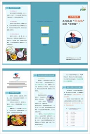 健康、禁烟、禁毒