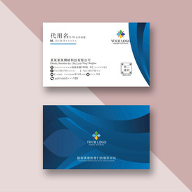 高端名片