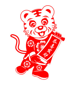 虎年剪纸